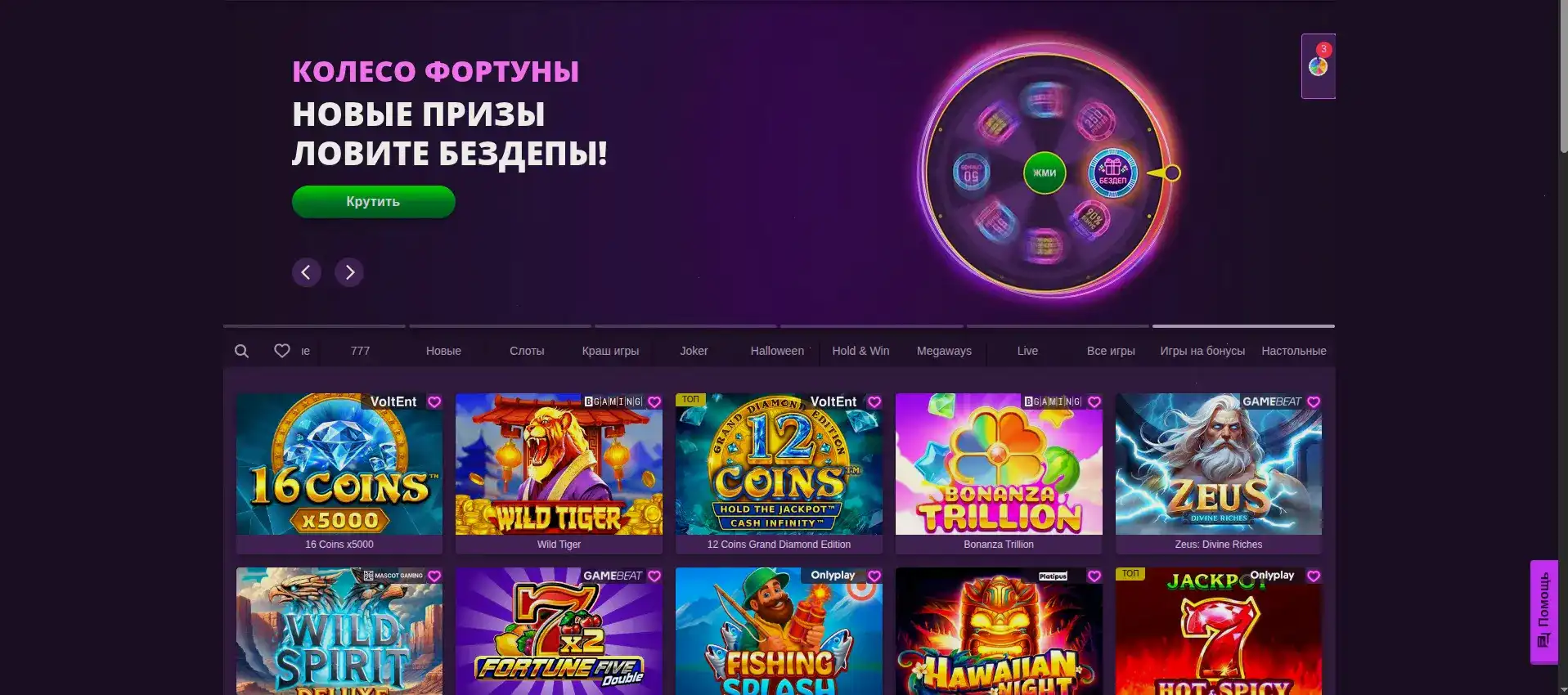 Ttr casino зеркало 2026 и бонусы